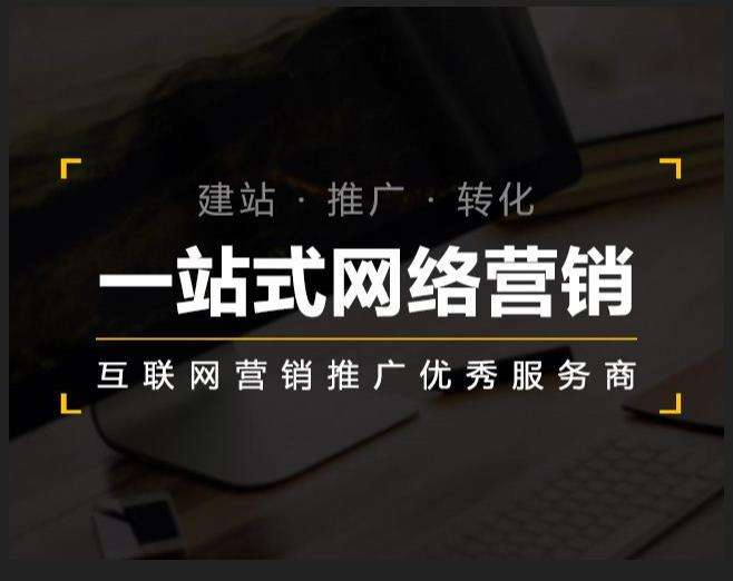 靖边企业如何怎么利用网络推广抓取潜在客户