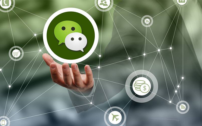 靖边浅析微信开发可以为企业带来的几个作用