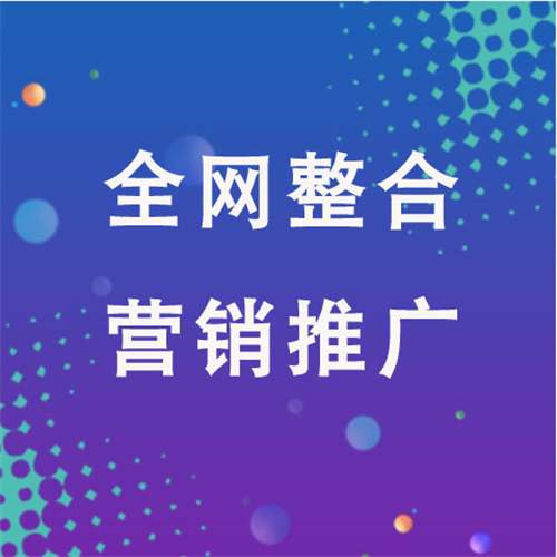 靖边企业网络推广老是没有客户的原因是什么呢