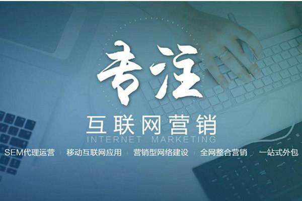 靖边电商行业做网络推广需要具备的条件有哪些