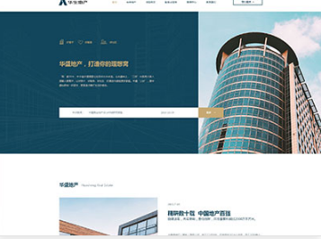 靖边华盛地产，打造你的理想窝